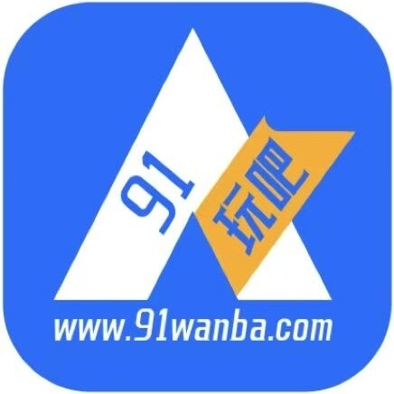 大兴安岭地游戏盒